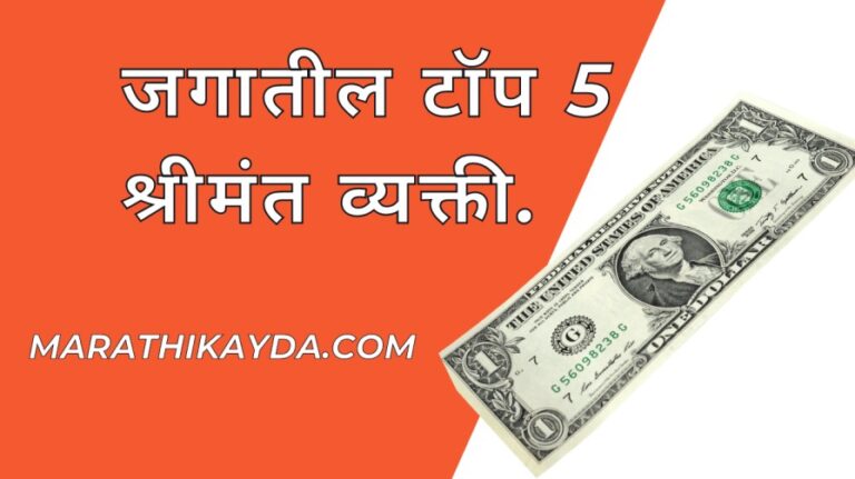 marathikayda.com