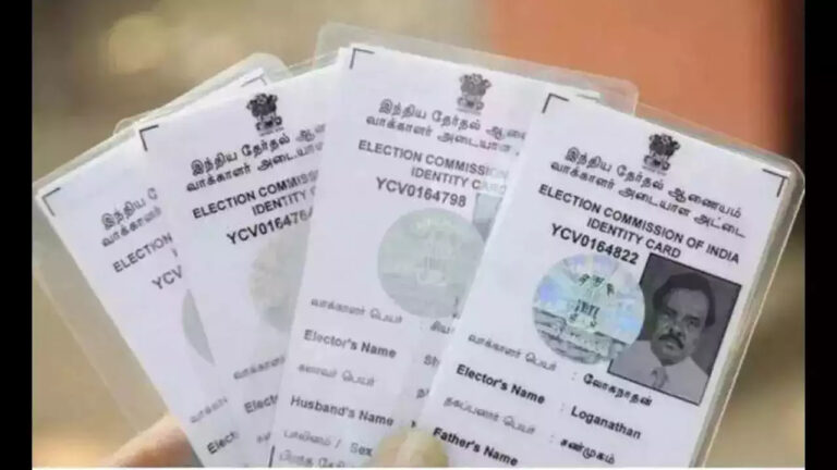 Voter ID Card Online Download