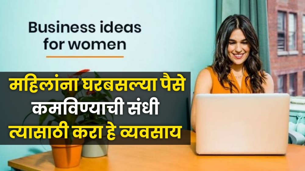 Business Ideas for Women