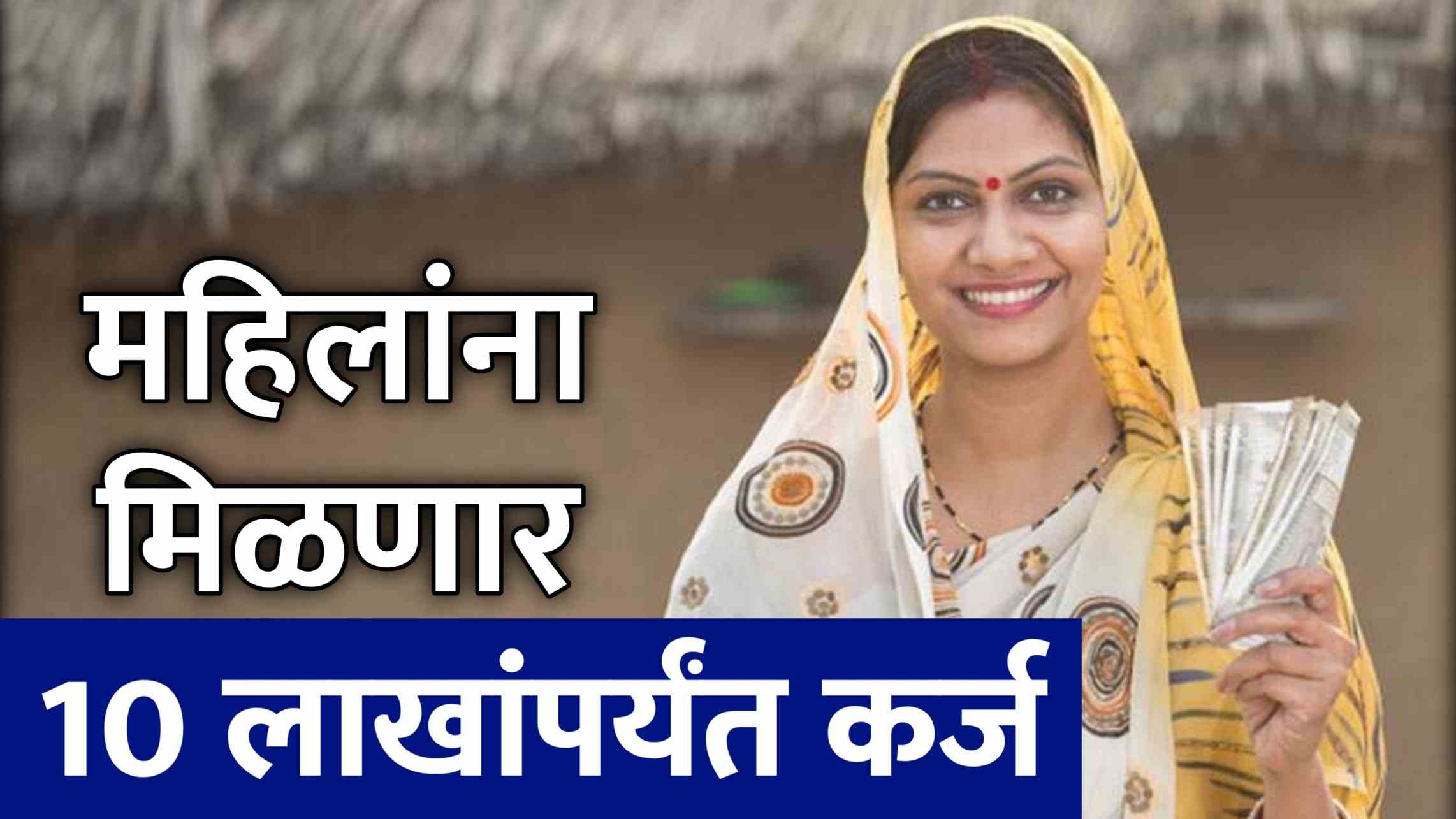 Mudra Loan Scheme For Women 10 