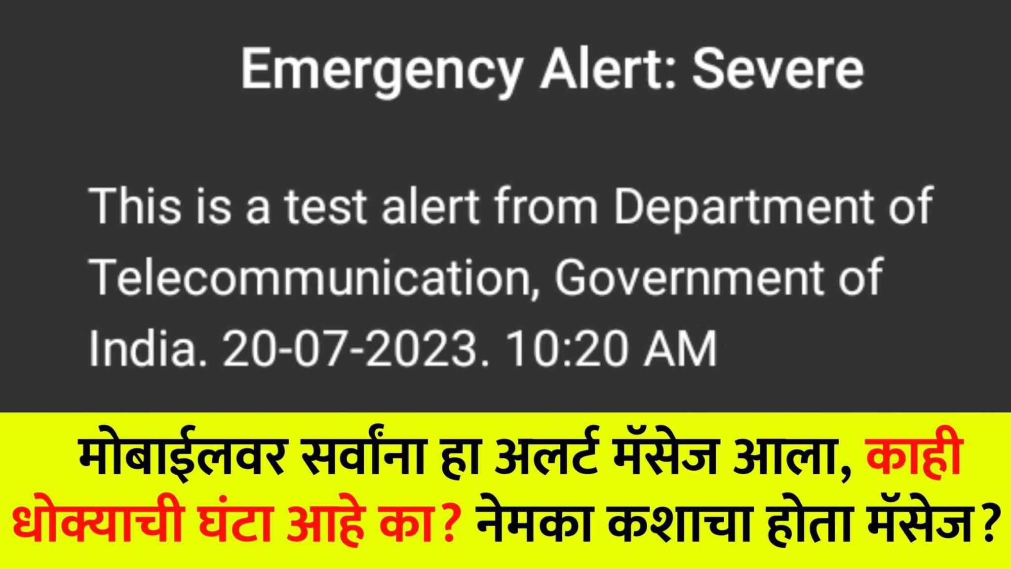 alert-message